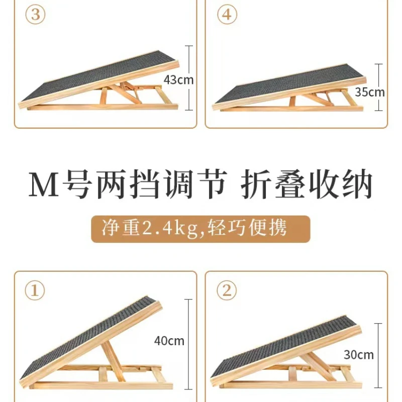 Rampa de madera ajustable plegable para perros y gatos – acceso - imagen 2