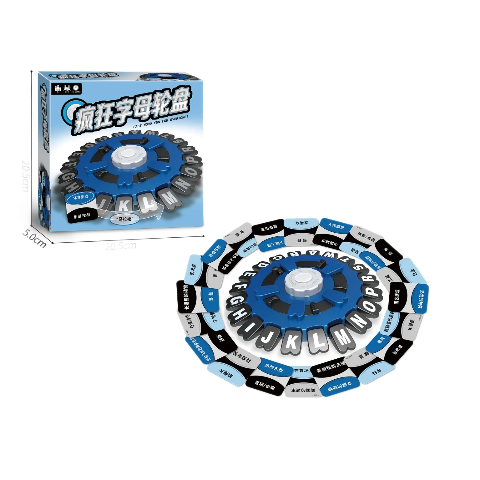 Ruleta de ajedrez interactiva rápida para familias y padres e hijos - imagen 5