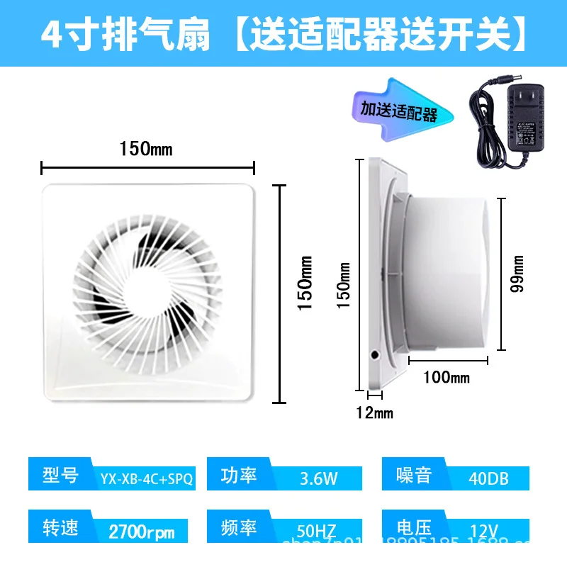 Ventilación con batería Solar, nuevo ventilador de 8 pulgadas, escape Industrial, invernadero, cría, casa de mascotas, conexión enchufable, productos para mascotas - imagen 5