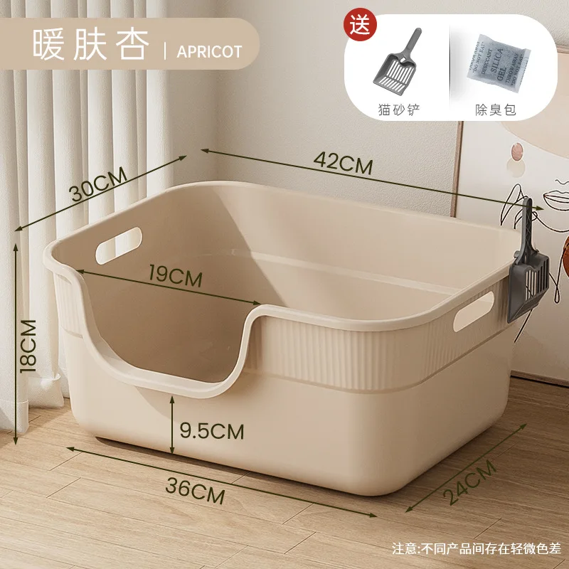 apricot - small 42CM