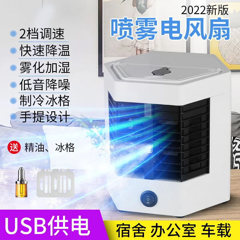 Aire acondicionado para mascotas, artefacto de refrigeración, pequeño Mini ventilador doméstico para perros, gatos y conejos, productos especiales para mascotas de verano para cachorros - imagen 5