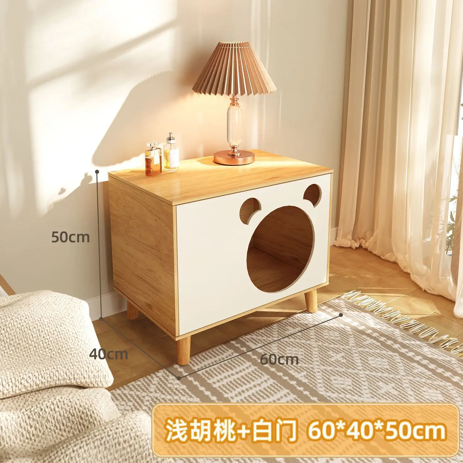 walnut white 60 40CM