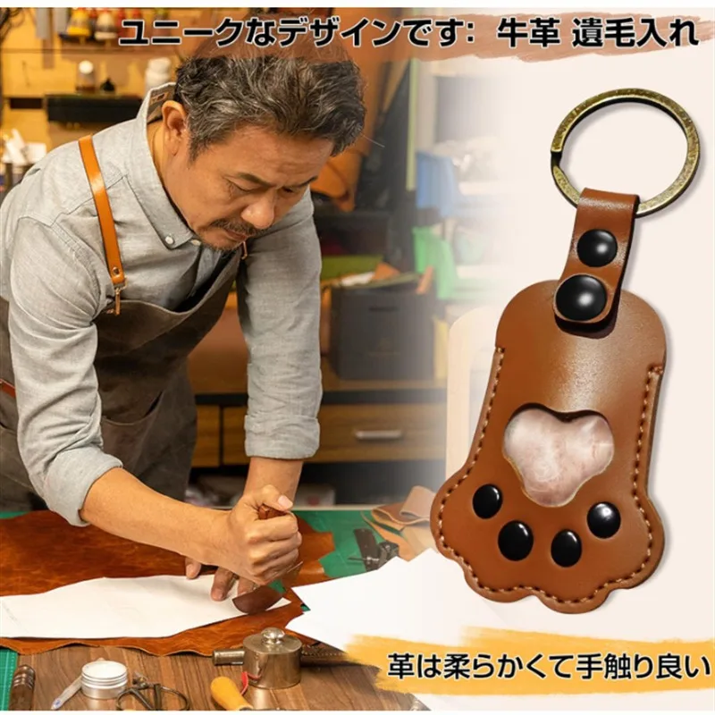 Bolsa de recuerdo de pelo de mascota conmemorativa, llavero de cuero con forma de pata de gato, llavero conmemorativo hecho a mano para perros y gatos - imagen 3