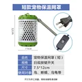 JP button switch