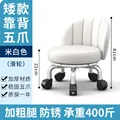 white plastic wheel