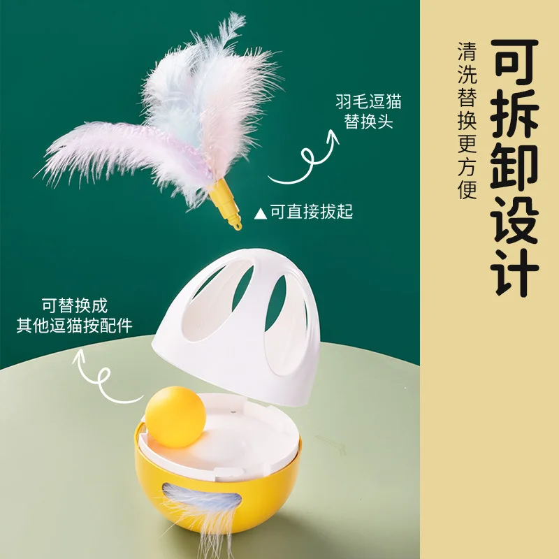 Juguete eléctrico para gatos, vaso de interacción con sonido para gatos, juguete para mascotas, vaso de plumas, rompecabezas, juguetes para mascotas para aburrimiento - imagen 4