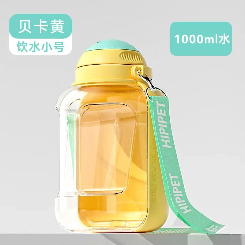 Yellow small-1000ml