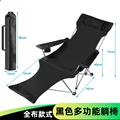 Black solid cloth