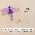 Dragonfly Purple