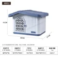 Small blue (490S2)