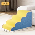 4-layers blue yellow