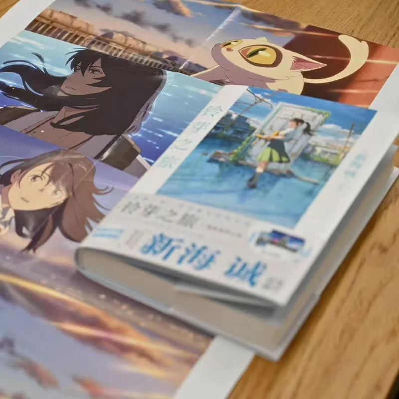 Suzume no tokimari-Libro de película de animación japonesa, novela oficial, Suzume, Munakata, Sota, versión china, nuevo - imagen 3