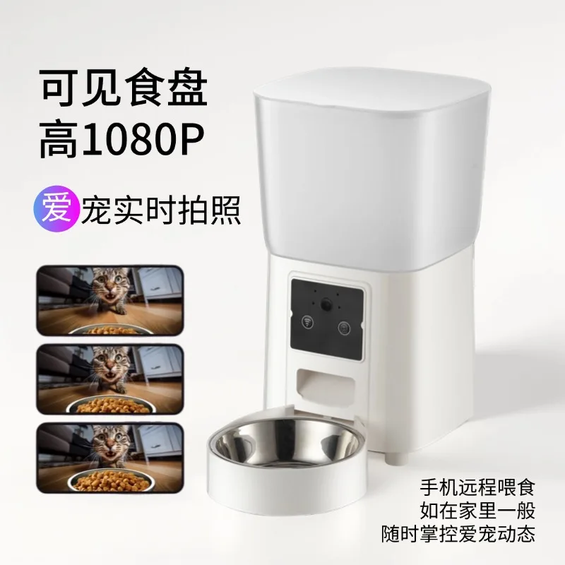 Comedero automático programable para perros y gatos con temporizador - imagen 5