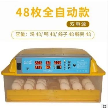 Incubadora automática para huevos de pollo, pato y ganso - imagen 4