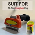 Dog M - Long hair