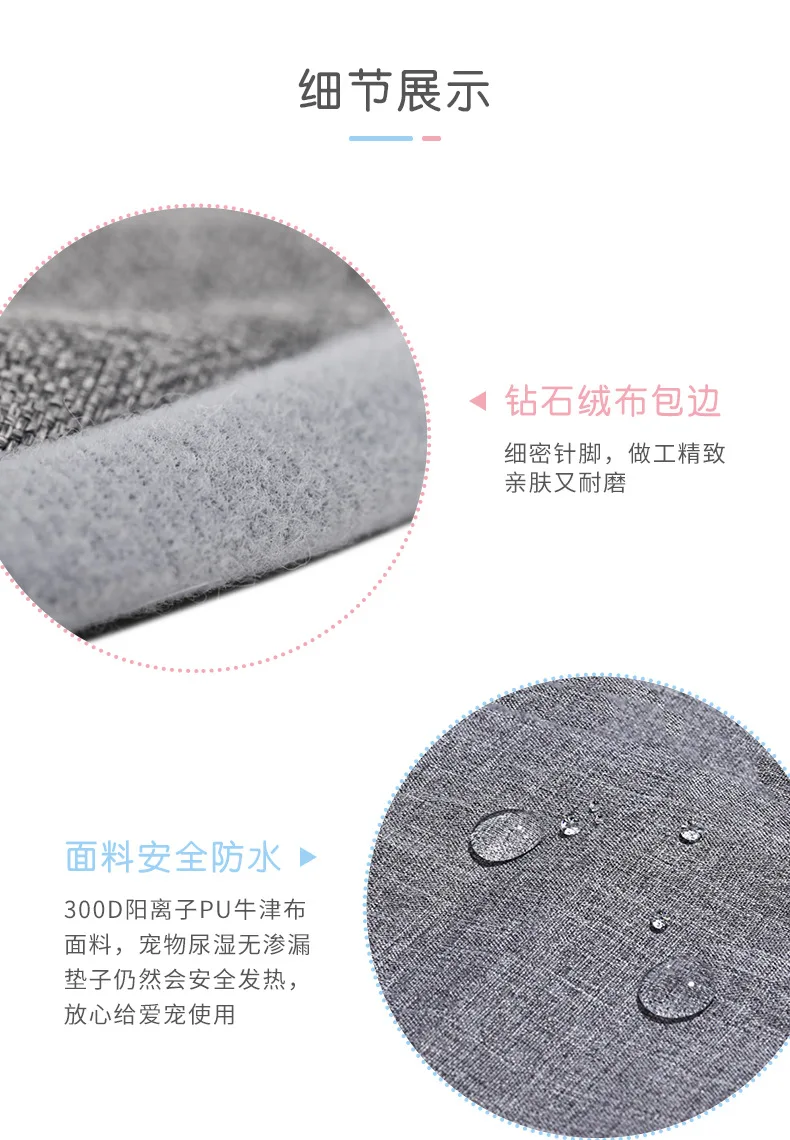 Electric blanket - details _06.jpg