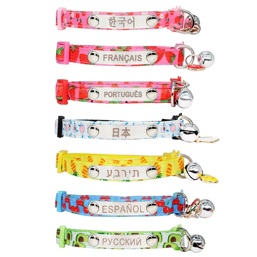 Collar de gato con identificación personalizada, grabado personalizado, hebilla de seguridad ajustable, patrón de frutas con campana, accesorios de nailon para cachorros y gatitos - imagen 3