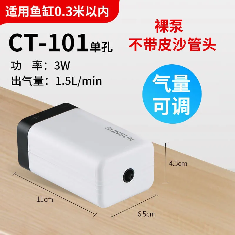 Bomba oxigenadora para pecera, bomba de oxígeno para acuario, oxigenador de peces silencioso pequeño, serie CT, suministros acuáticos para mascotas, bombas desnudas - imagen 5