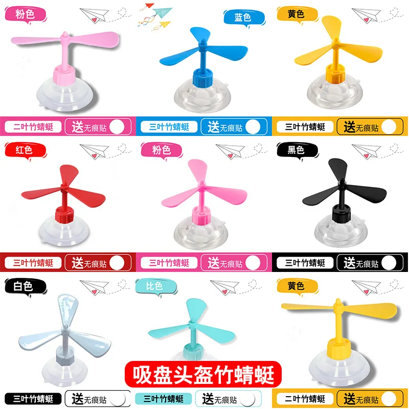 Detalle de la hélice helicóptero del casco para mascotas