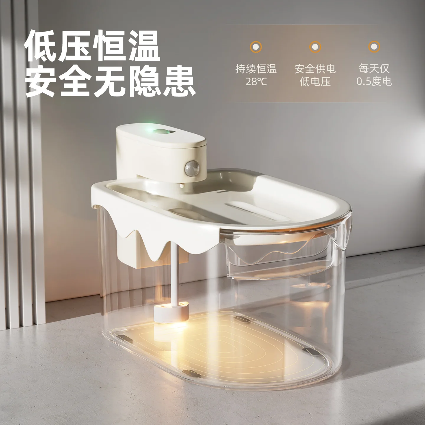 Nuevo Dispensador inalámbrico de agua para gatos, dispensador de agua con forma de helado para mascotas, dispensador de agua con separación de agua y electricidad - imagen 4