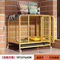 78 53 62cm yellow