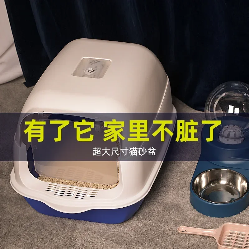 Caja de arena para gatos de gran tamaño, totalmente cerrada, a prueba de olores, fácil de limpiar, inodoro para mascotas, suministros para mascotas - imagen 2