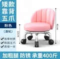 Pink plastic wheel