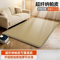 Microfiber leather