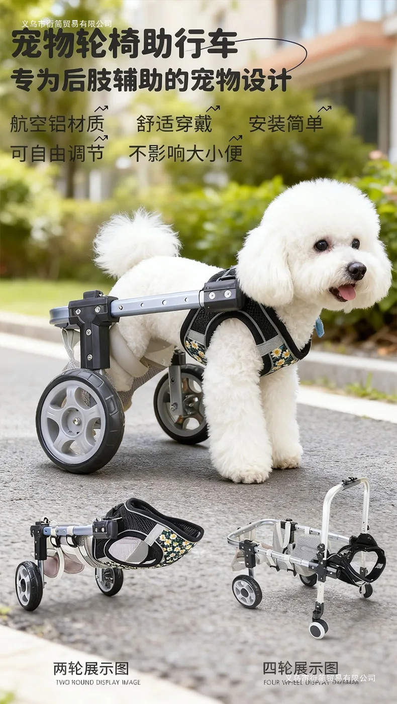 Silla de Mascotas en uso