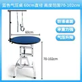 60CM Blue
