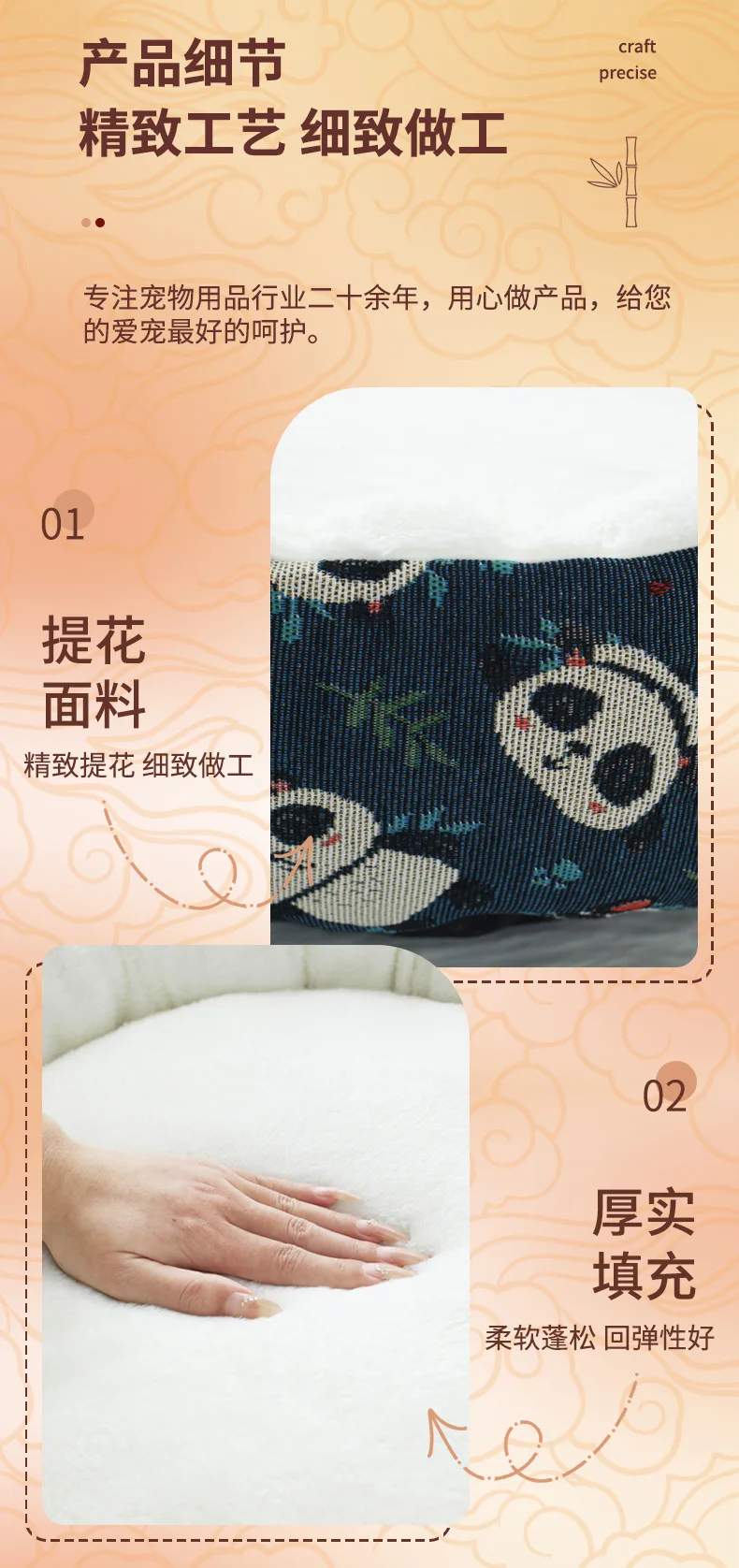 Guochao Round Nest details page 7.jpg