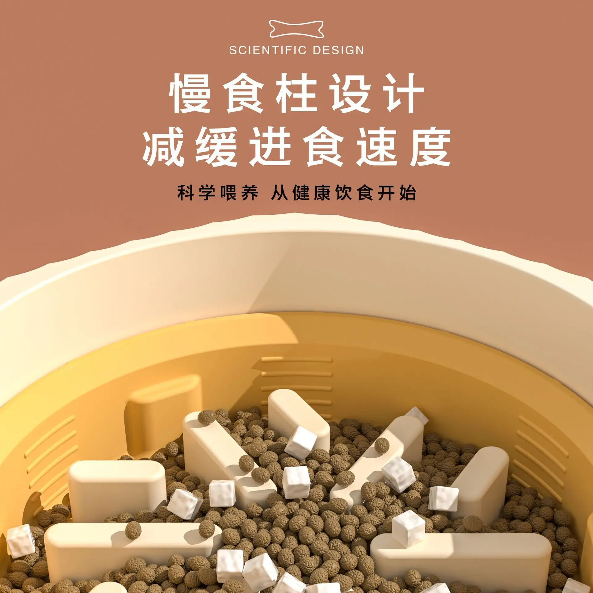 Nuevo cuenco multifuncional para perros y gatos, lavabo para comida para mascotas, utensilios antideslizantes y antigolpes, cuenco de comida lenta, cuencos antiasfixia - imagen 4