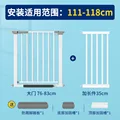 Width  111CM-118CM 
