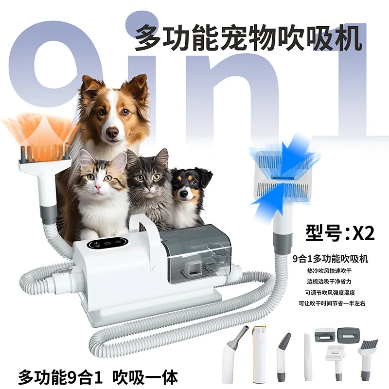 X2 (eight in one) EU