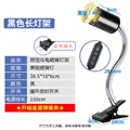 US timing switch