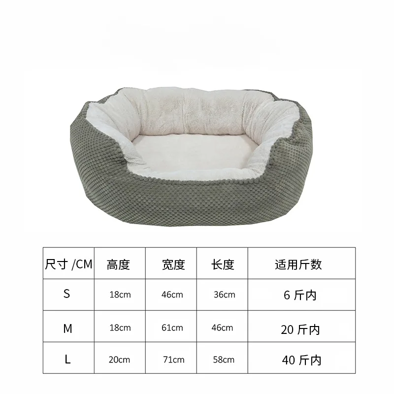 Perrera Universal para las cuatro estaciones, nido para gatos, jaula ondulada para mascotas, nido cálido para mascotas, cama para perros, suministros para perros de invierno - imagen 4