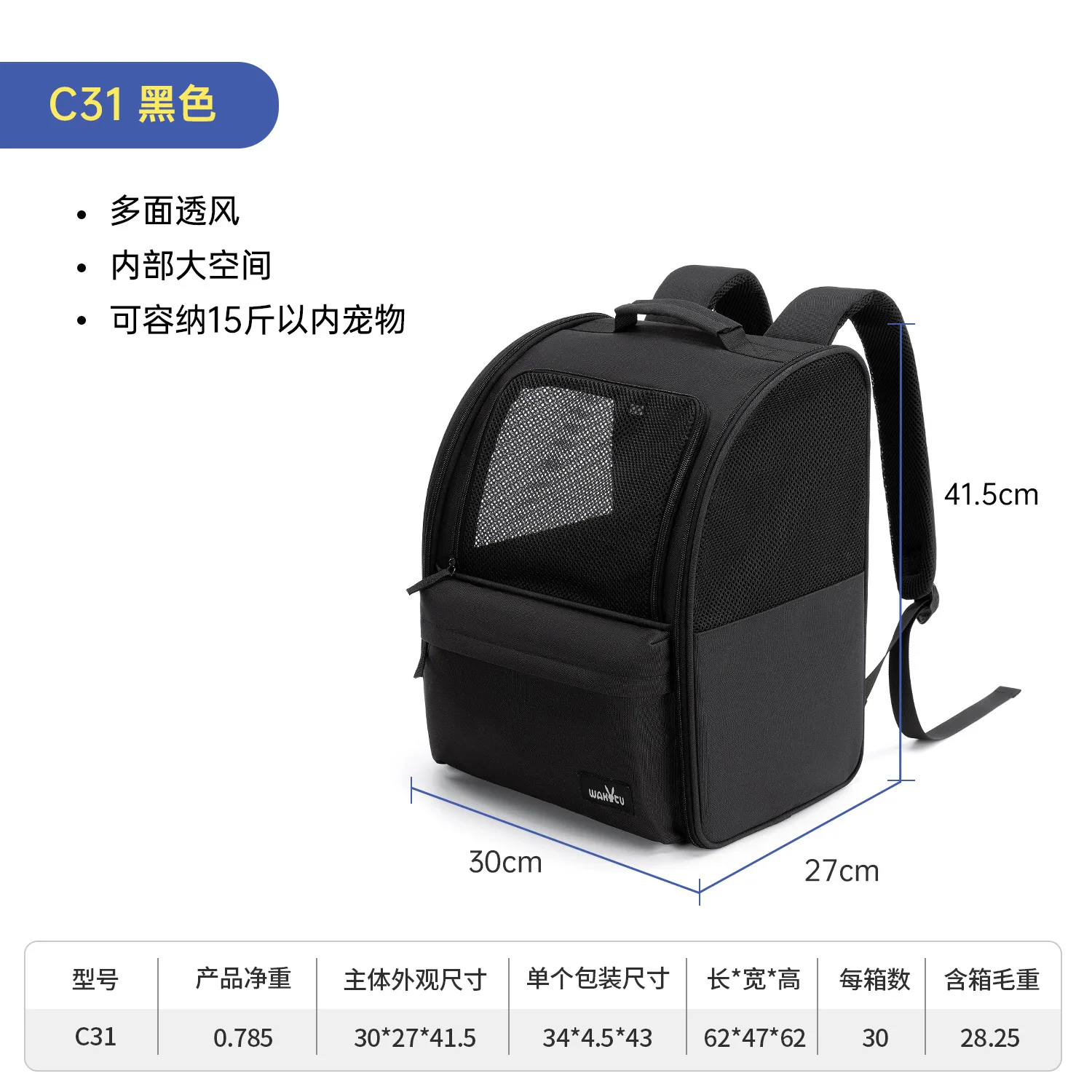 Mochila transportín para gatos transpirable y cómoda de llevar