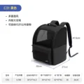 C31 Black