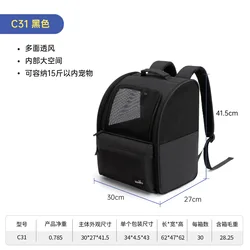 Mochila transportín para gatos transpirable y cómoda de llevar