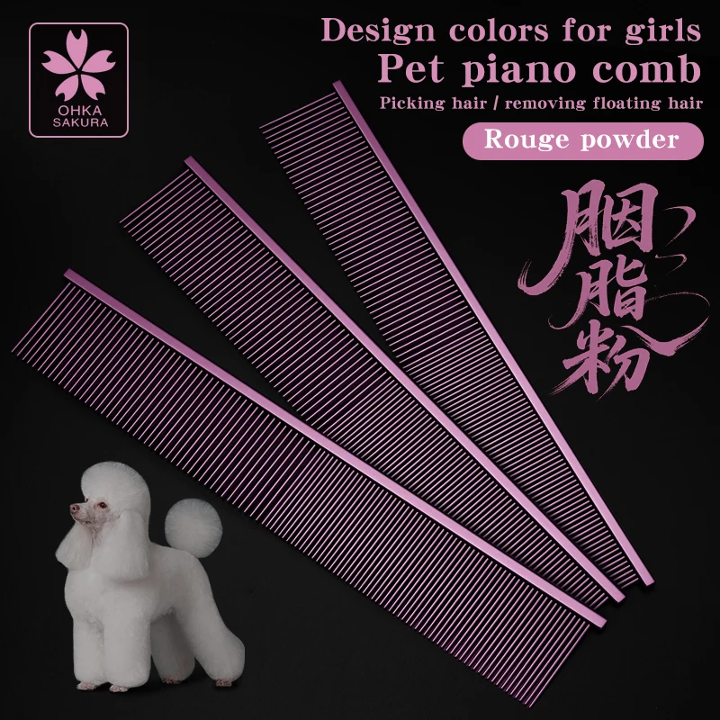 Peine con diseño de colorete en polvo para niñas, peine de esteticista para mascotas, colores de peine para Piano, acabado mate de alta tecnología, aseo para gatos y perros - imagen 2