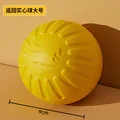 9Cm solid ball
