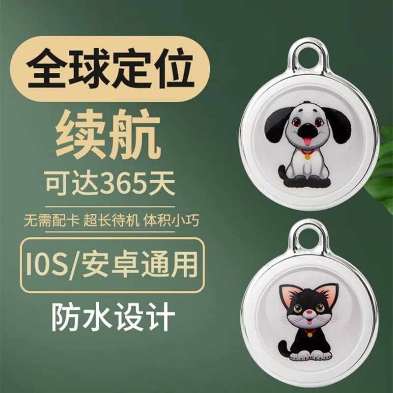 Collar GPS localizador para perros – Impermeable bidireccional - imagen 2