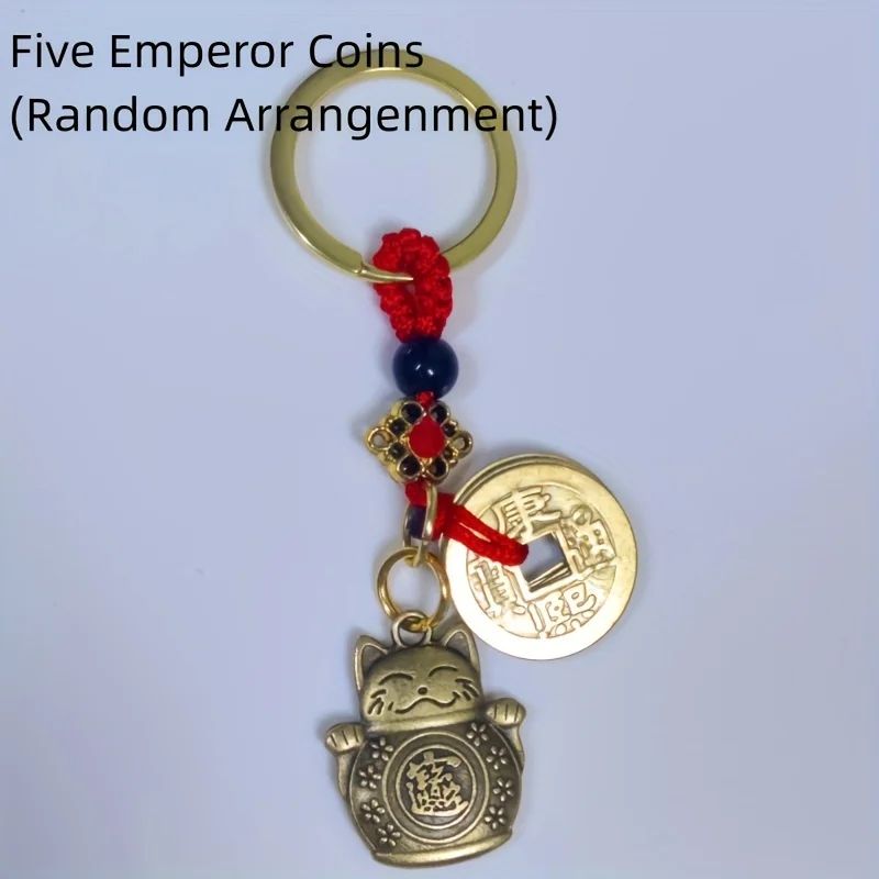 LLavero de coche de gato de la suerte de latón puro hecho a mano, llavero de dinero de cinco emperadores, monedas de Feng Shui, llaveros de la suerte sólidos, 1 ud. - imagen 2