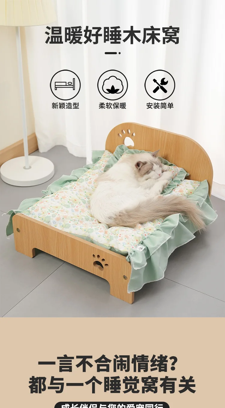 Vista frontal de la cama de madera para mascotas