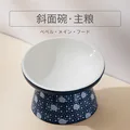 ordinary bevel bowl