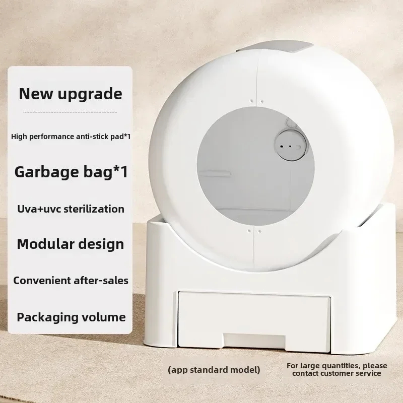 Caja de arena inteligente cerrada grande para gatos, desodorante de limpieza automática a prueba de salpicaduras, inodoro para gatos, productos para mascotas, suministros de limpieza - imagen 5