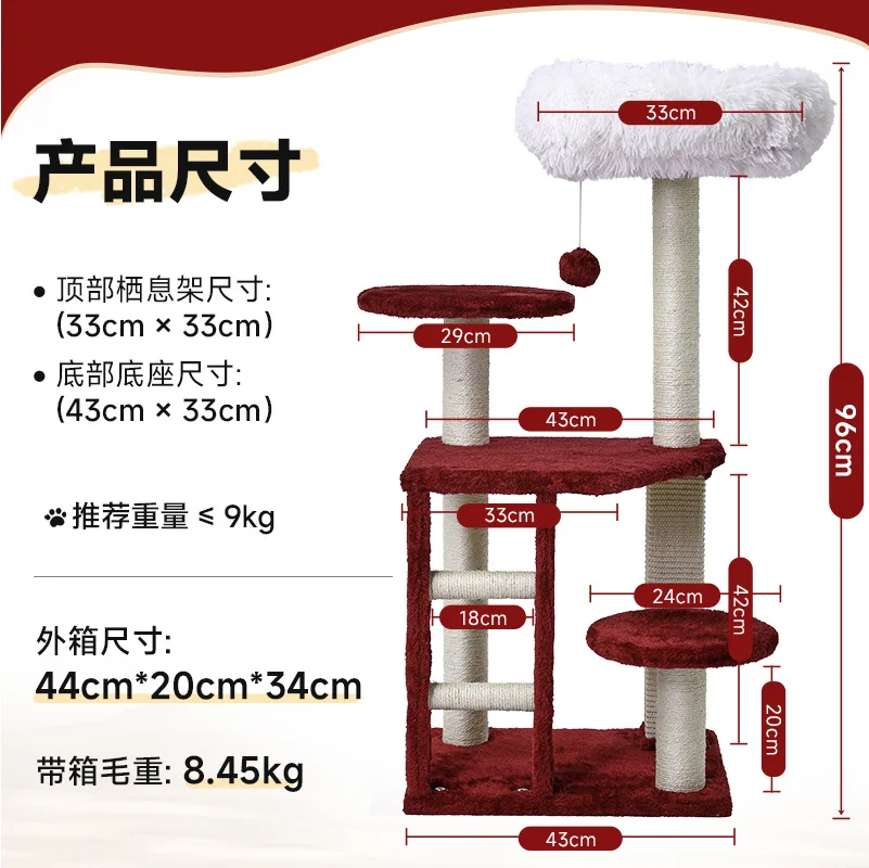Marco de escalada para gatos, nido para mascotas, árbol para gatos, marco integrado para gatos grandes, juguete especial de Sisal, plataforma para saltar, suministros para mascotas - imagen 2