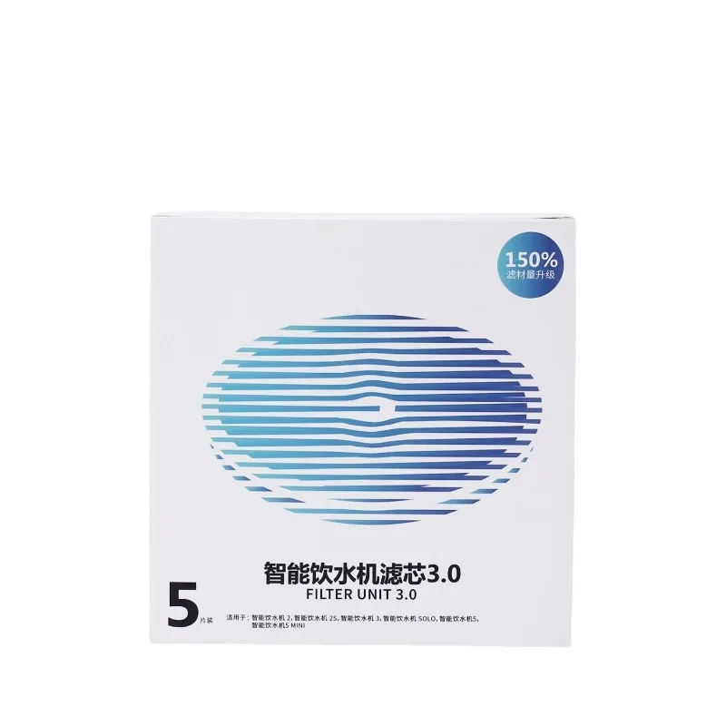 Petkit Pets Water Dispenser Specific Filter Cotton Automatic Circulating Water Dispenser Filter 1 Box/5PCS Used for Six Months - imagen 5