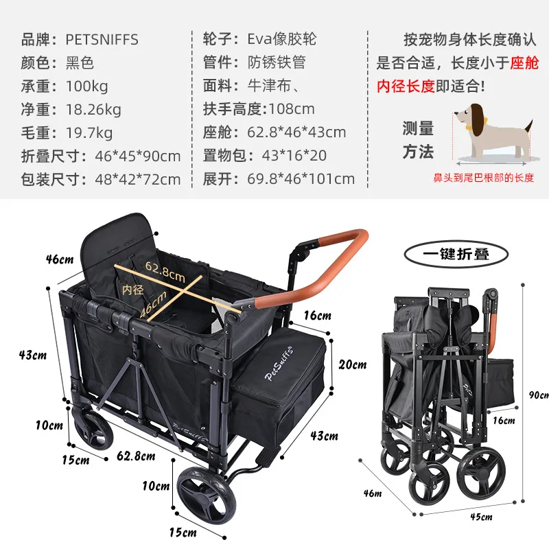 Cochecito para Gato, perro mediano, ligero, plegable, pequeño, para acampar, cochecito de viaje, Corgi, productos para mascotas - imagen 5