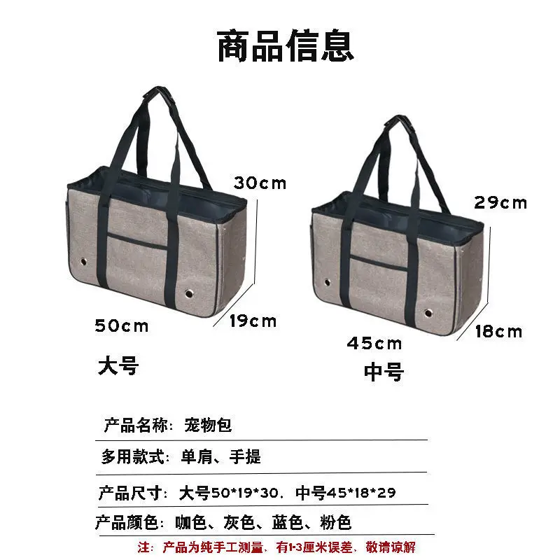 Bolsas para mascotas para gatos, bolsa portátil para salir, bolso para perros, bolsa de viaje transpirable para mascotas, bolsas de viaje para llevar para gatos - imagen 4
